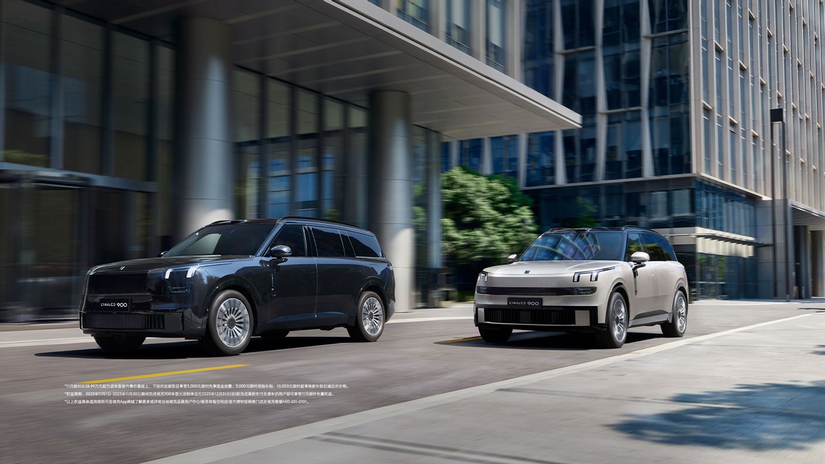 王者交替:从宝马 X7 到领克 900,公路之王的新能源进化_王者交替:从宝马 X7 到领克 900,公路之王的新能源进化_