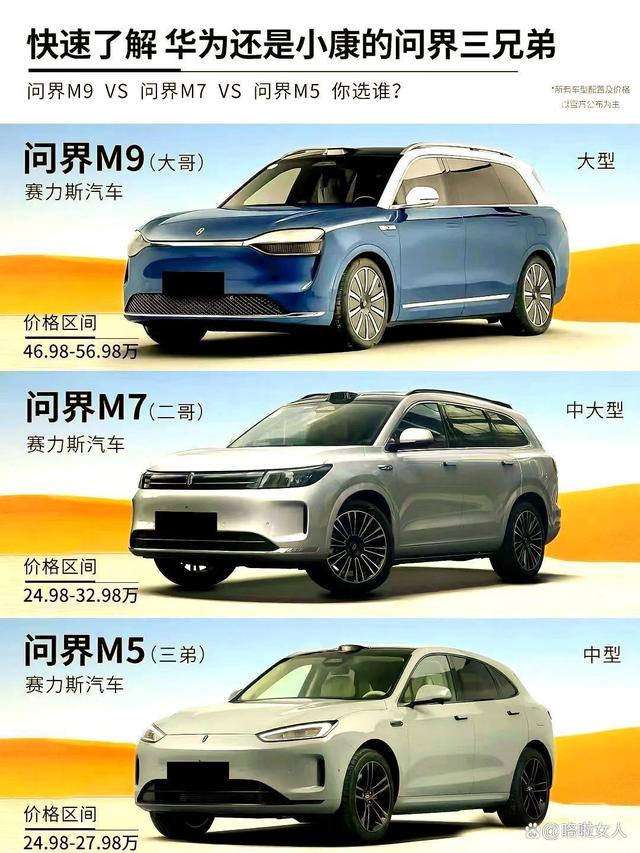 华为亲生启境，能否超越鸿蒙智行-有驾