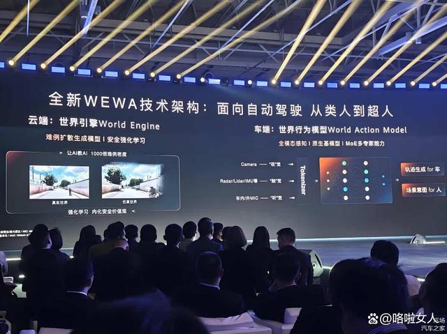 华为亲生启境，能否超越鸿蒙智行-有驾