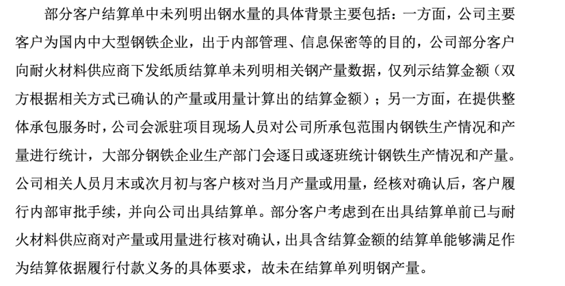 国亮新材IPO背后，一场被亲戚包围的“资本盛宴”？