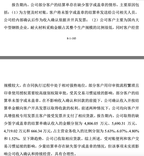 _国亮新材IPO背后,一场被亲戚包围的“资本盛宴”?_国亮新材IPO背后,一场被亲戚包围的“资本盛宴”?