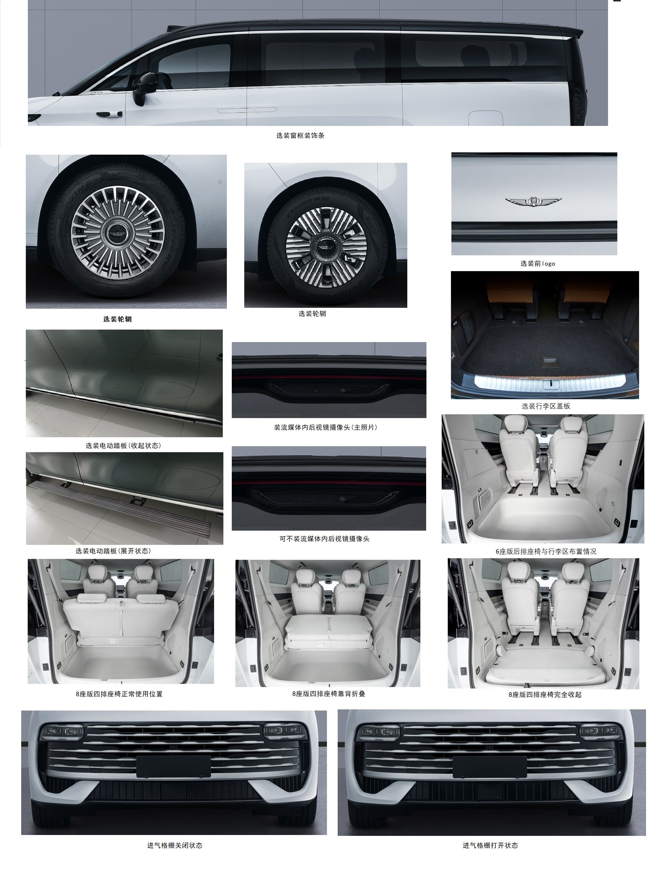 _深度实测吉利银河os_吉利银河