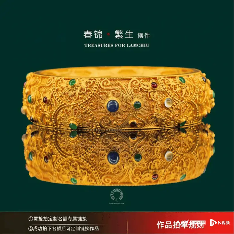 3万的葫芦秒没，38万鸳鸯被买空！双11黄金消费有新变化__3万的葫芦秒没，38万鸳鸯被买空！双11黄金消费有新变化