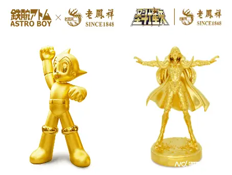 _3万的葫芦秒没，38万鸳鸯被买空！双11黄金消费有新变化_3万的葫芦秒没，38万鸳鸯被买空！双11黄金消费有新变化