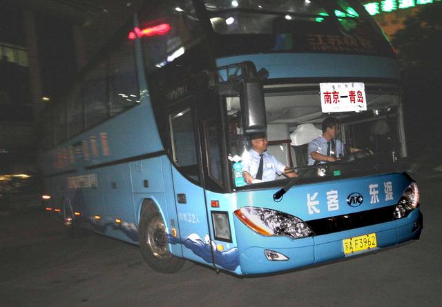 宝应到遵义汽车直达车咨询 高邮到遵义客车票坐多久-有驾