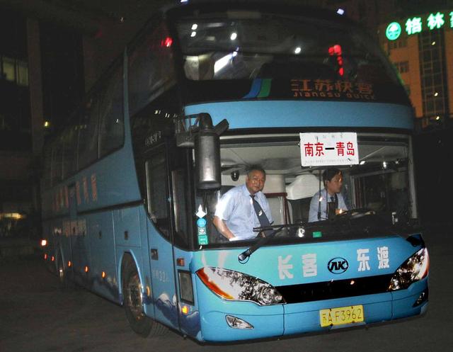 宝应到遵义汽车直达车咨询 高邮到遵义客车票坐多久-有驾