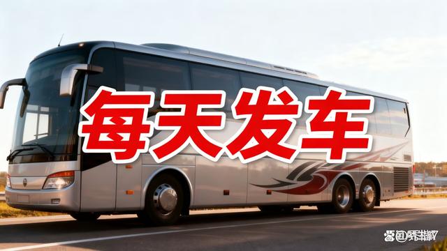 杭州到贵阳客车置物稳妥-杭州到贵阳长途客车+摆放稳固