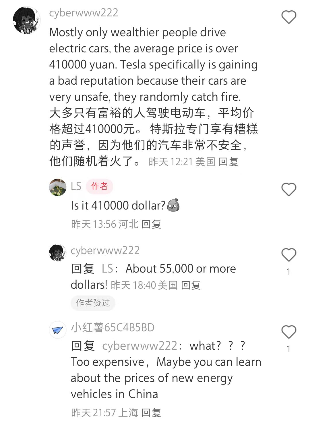 小红书中美汽车对账,才发现美国人对自己的车价这么不敏感__小红书中美汽车对账,才发现美国人对自己的车价这么不敏感