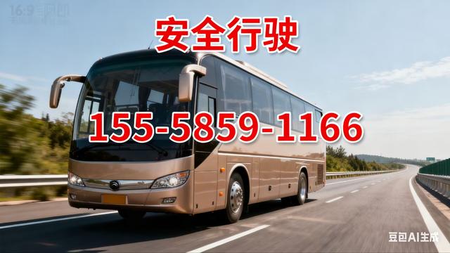 温州到灌云的客车-苍南到灌云长途客车+便捷又省心