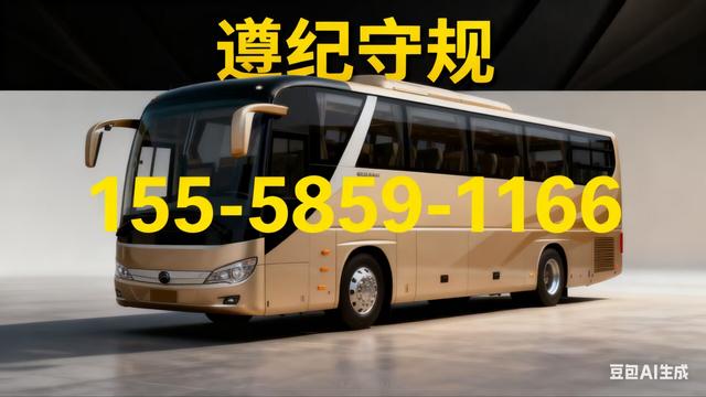 温州到灌云的客车-苍南到灌云长途客车+便捷又省心-有驾