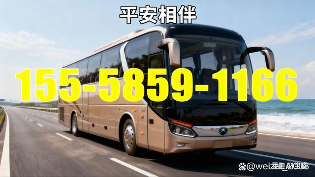 宁波到简阳客车早班发车-余姚到简阳长途客车 晨启顺遂-有驾