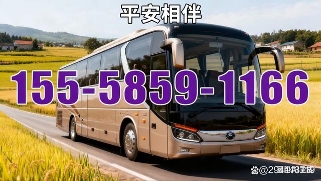 宁波到紫云客车早班发车-余姚到紫云长途客车 早班无忧-有驾