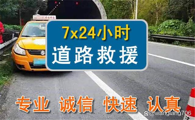 蚌埠汽车搭电救援-附近换电瓶-24小时道路救援电瓶维修