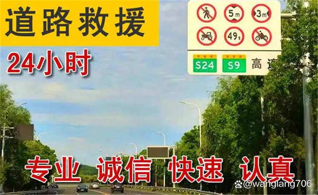 蚌埠汽车搭电救援-附近换电瓶-24小时道路救援电瓶维修-有驾