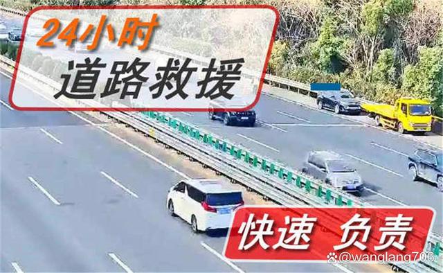 蚌埠汽车搭电救援-附近换电瓶-24小时道路救援电瓶维修-有驾