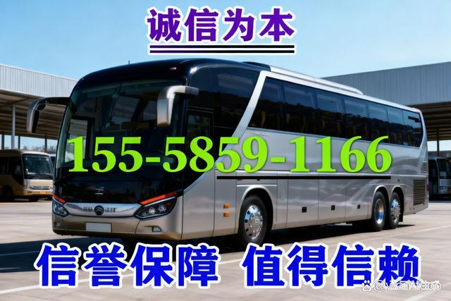 宁波到达州客车早班发车-余姚到达州长途客车 早班畅达