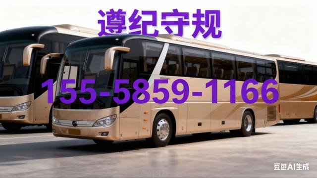 台州到禹州客车收规行车-路桥到禹州长途客车+行车平稳-有驾