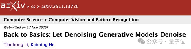 何恺明团队新作：扩散模型可能被用错了