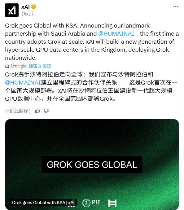 _马斯克抱上沙特“顶级大腿”，500MW数据中心砸下来，xAI这下要“横着走”了？_马斯克抱上沙特“顶级大腿”，500MW数据中心砸下来，xAI这下要“横着走”了？
