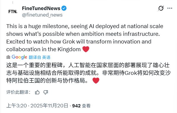 马斯克抱上沙特“顶级大腿”，500MW数据中心砸下来，xAI这下要“横着走”了？__马斯克抱上沙特“顶级大腿”，500MW数据中心砸下来，xAI这下要“横着走”了？