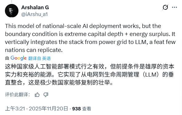 _马斯克抱上沙特“顶级大腿”，500MW数据中心砸下来，xAI这下要“横着走”了？_马斯克抱上沙特“顶级大腿”，500MW数据中心砸下来，xAI这下要“横着走”了？