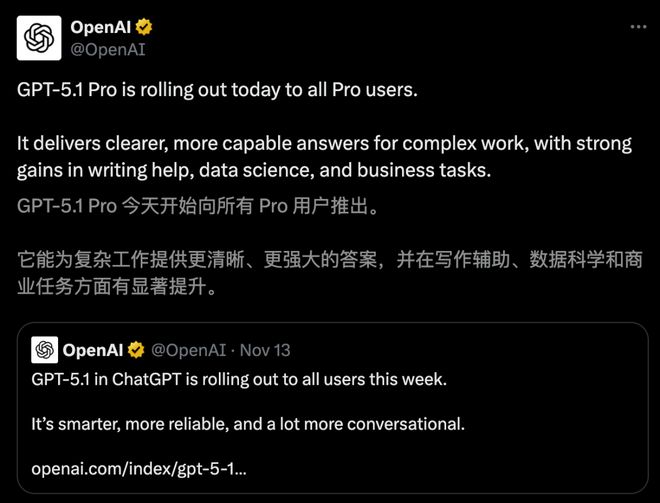 OpenAI深夜双王炸！GPT-5.1 Pro紧急发布，降维打击Gemini 3