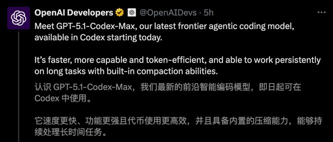 OpenAI深夜双王炸!GPT-5.1 Pro紧急发布,降维打击Gemini 3_OpenAI深夜双王炸!GPT-5.1 Pro紧急发布,降维打击Gemini 3_