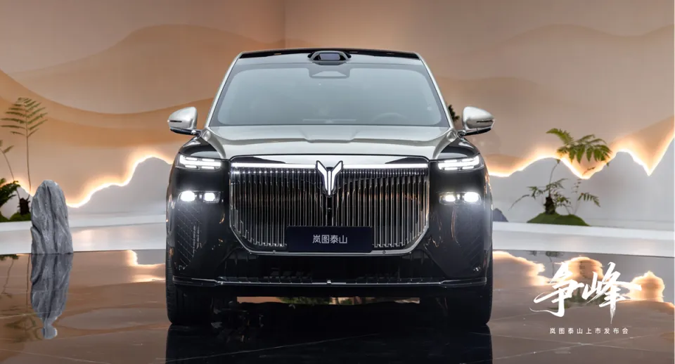 38万起的岚图泰山全系搭载三腔空悬，对国产汽车意味着什么？