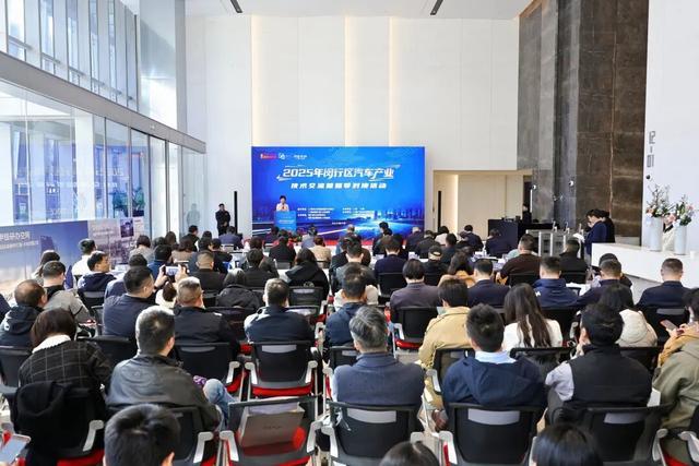 全球百强企业加入，闵行这个汽车产业集群正式揭牌-有驾