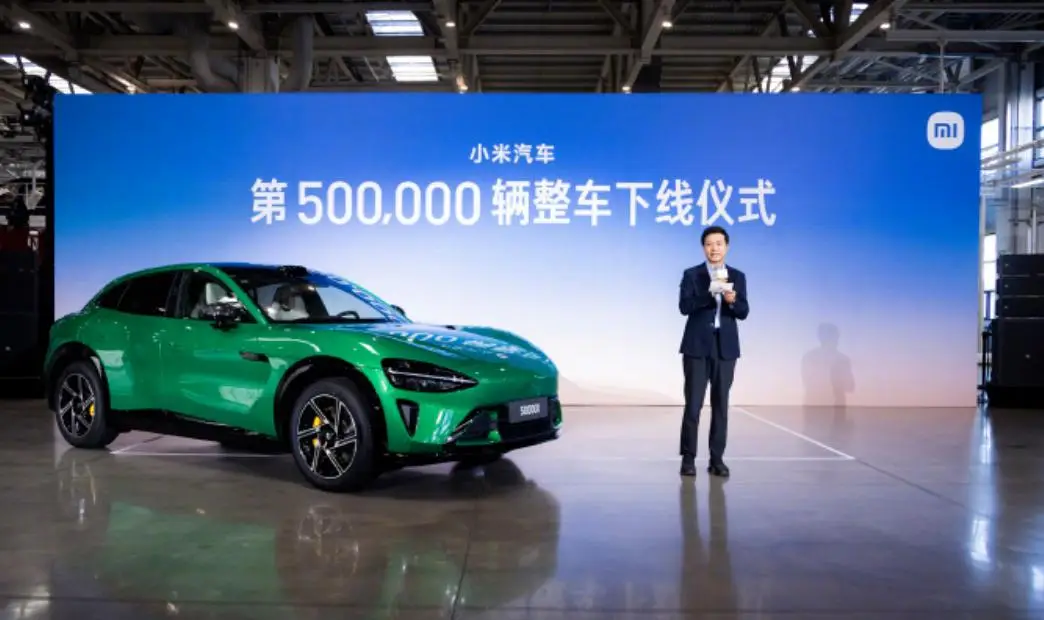 小米确定造车雷军亲自带队_雷军公布小米1返款_