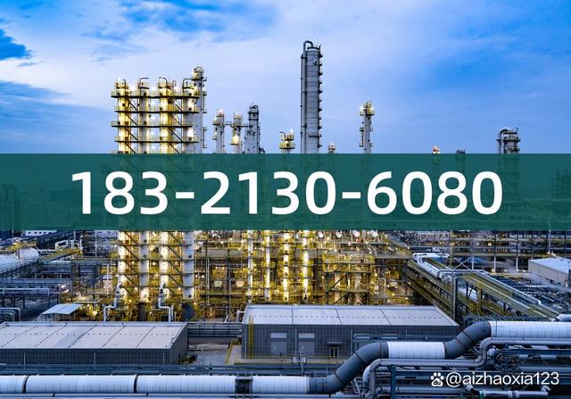 泰州回收乙位突厥酮 过期航空涂料回收