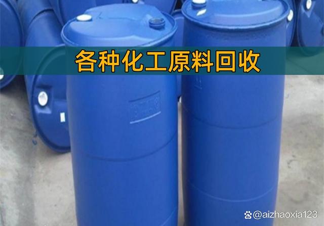 泰州回收乙位突厥酮 过期航空涂料回收-有驾