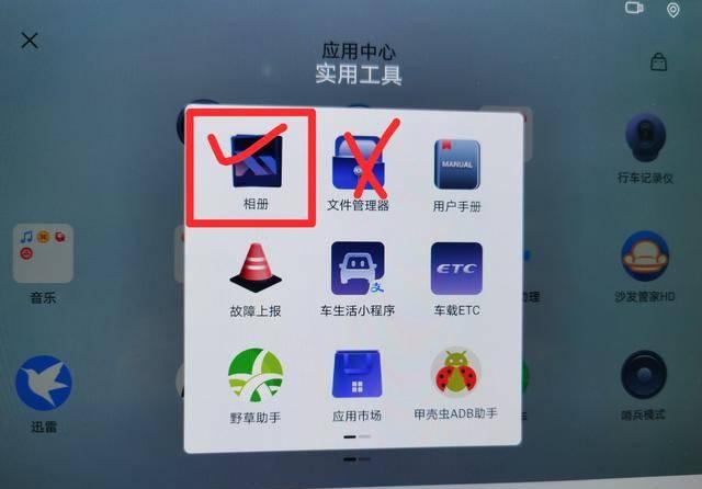 比亚迪行车记录仪视频如何本地传输至手机