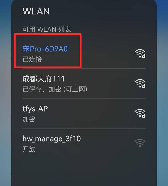 比亚迪行车记录仪视频如何本地传输至手机-有驾