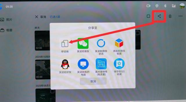 比亚迪行车记录仪视频如何本地传输至手机-有驾
