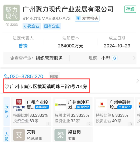 恒大广州汽车生产基地是否投产_恒大广州汽车基地_