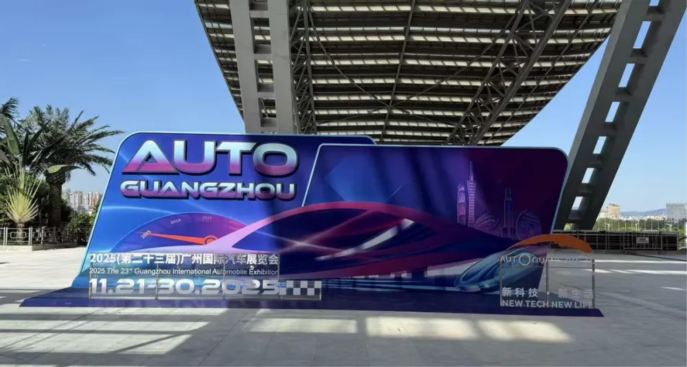 8 万级到百万超跑！广州车展热门新车盘点，看完不纠结