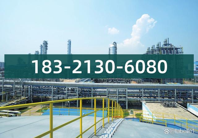 泰州回收PC颗粒 过期巴斯夫表面活性剂回收