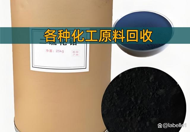 泰州回收PC颗粒 过期巴斯夫表面活性剂回收-有驾