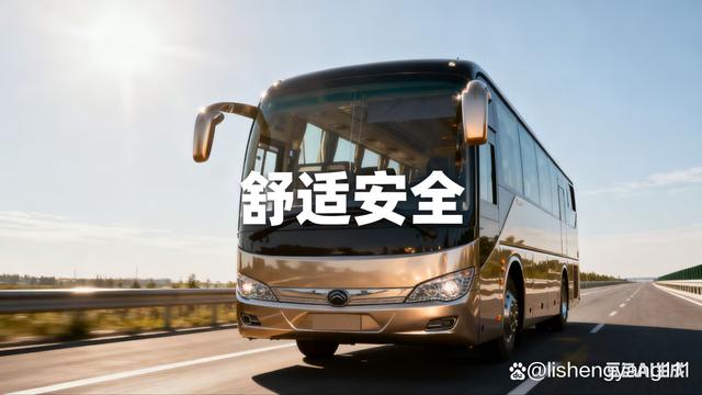 温岭到九江客车平安顺心-温岭到九江长途客车 顺遂安康-有驾