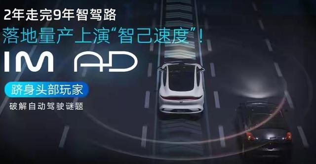 从系统bug到NOA失灵,智己的技术天花板怎么成了豆腐渣?权益说砍就砍,老车主怎么办?-有驾