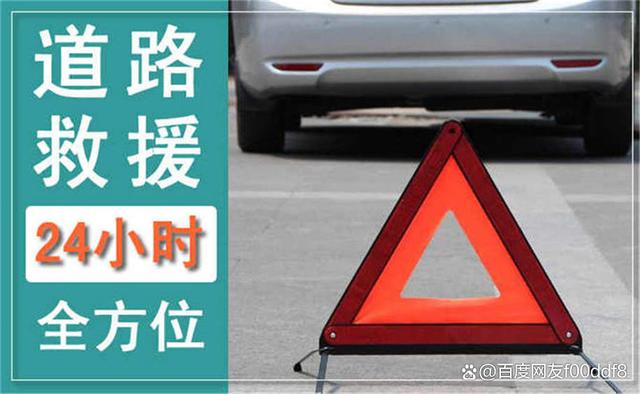 新郑汽车流动补胎-附近道路救援换轮胎-24小时换备胎-有驾