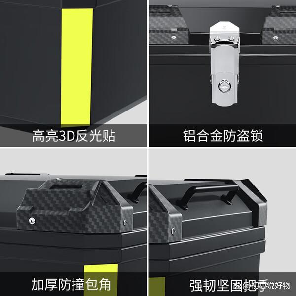 TDGO摩托车后备箱怎么样？坚固防抖，57L超大容量储物体验-有驾