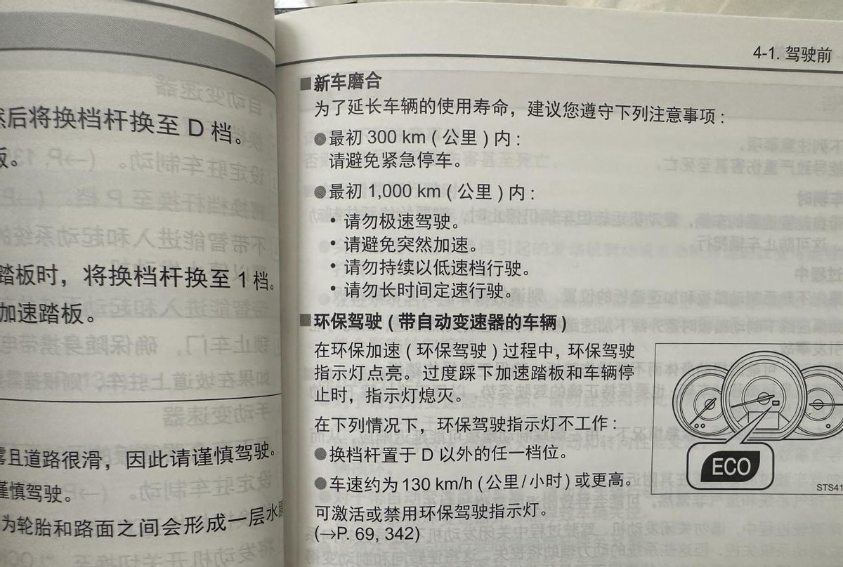 _懂车的人多吗_懂车的买