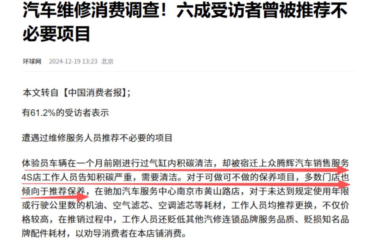 懂车的买__懂车的人多吗