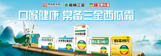 桂林三金：“双碳”答卷缺失，老产品依赖难，解增长破局待定｜ESG案例