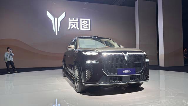 指导售价37.99万元起！岚图泰山正式上市-有驾