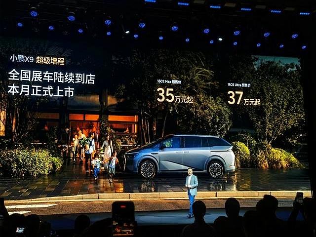 何小鹏透露财报内容，明年推新车型，2030年目标百万销量-有驾