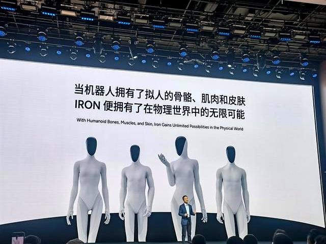 何小鹏透露财报内容，明年推新车型，2030年目标百万销量-有驾