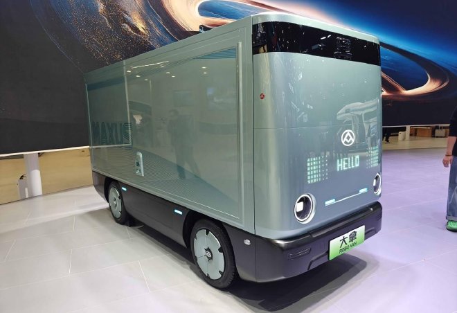 2025广州车展:大通品牌焕新 大通“众辉标”锚定全球轻商